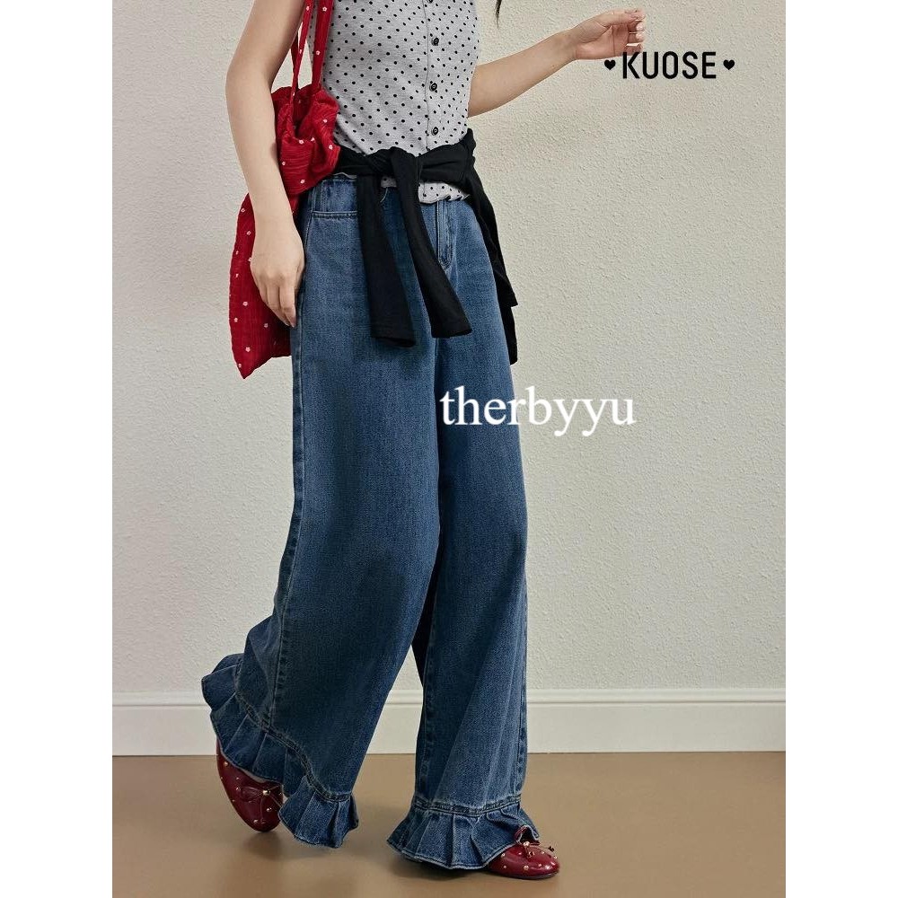 - KOUSE TROUSER 180925