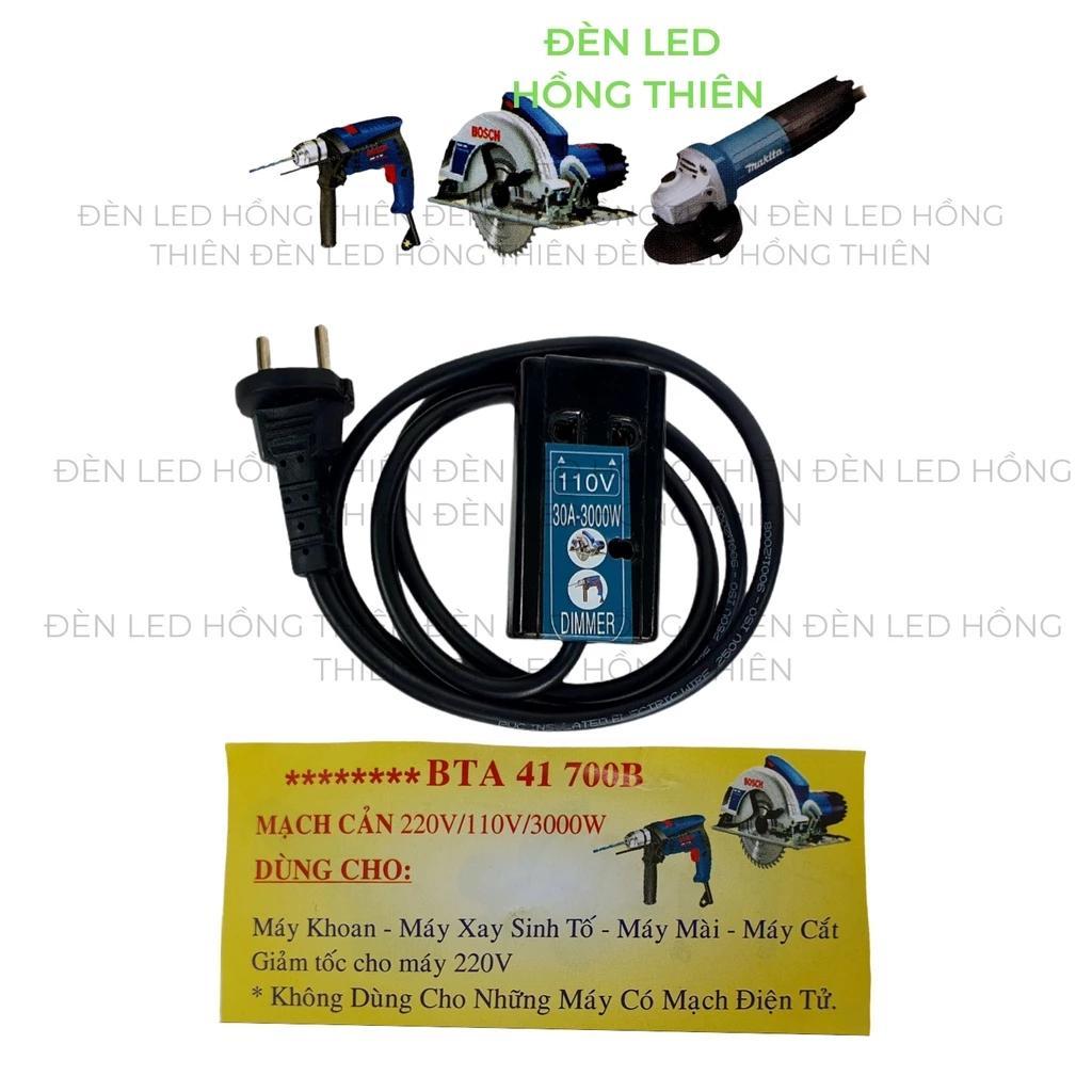 สะดวกแบบมีสาย 3000W, วงจรความต้านทานไฟ 4000W - หม้อแปลง แปลง 220v เป็น 110v 100v (หม้อแปลงสว่าน)