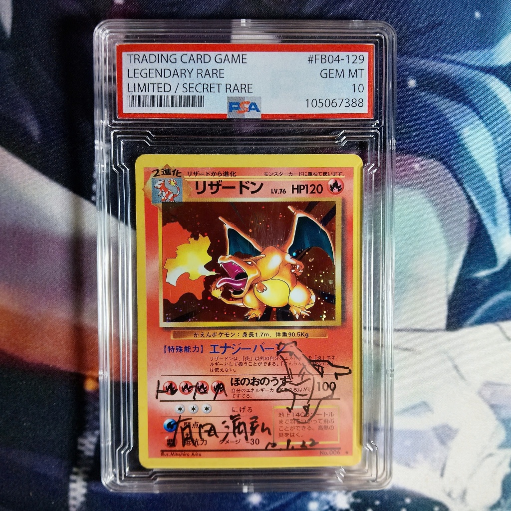 ลงนาม Dot Painting 1996 Charizard Holo JPN แผ่น PSA 10 d75 rong 1 psa