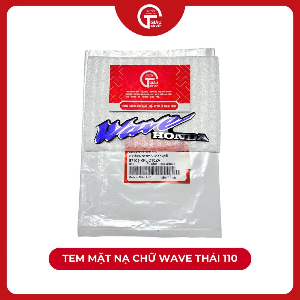 Wave Thai 110 HD Thailand Letter Mask Stamp