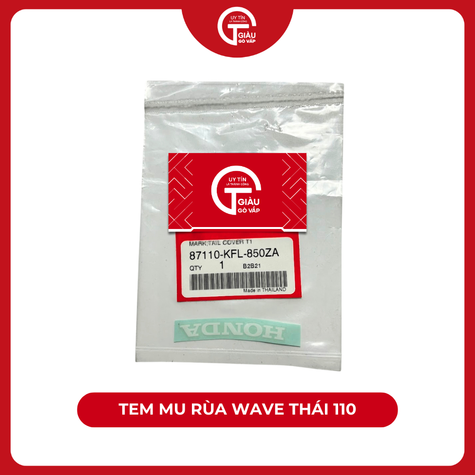 แสตมป์เต่าคลื่นไทย 110 HD Thailand