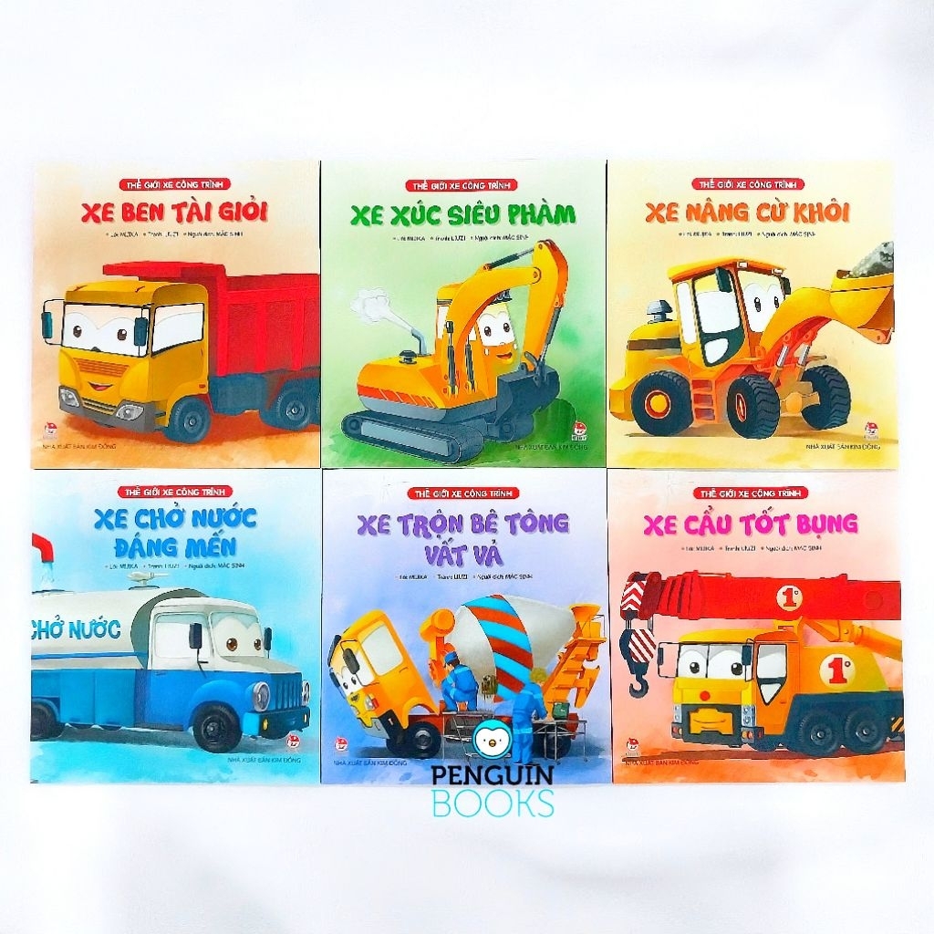 หนังสือภาพ KD - Construction Vehicle World Combo (6 เล่ม)