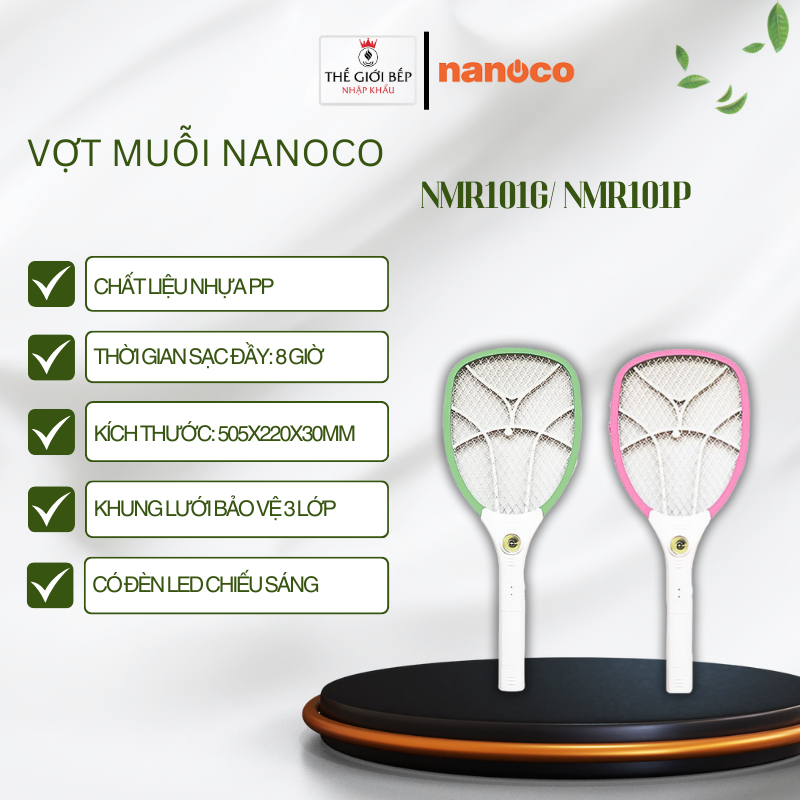 Nanoco มุ้งกันยุง NMR101G/NMR101P วัสดุพลาสติก PP โครงตาข่ายป้องกัน 3 ชั้น - BNK