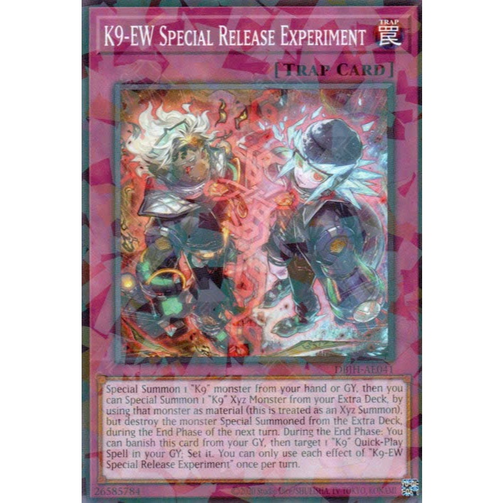 (Phiin) AE Card DBJH-AE041 K9-EW การทดลองปล่อยพิเศษ (PN)