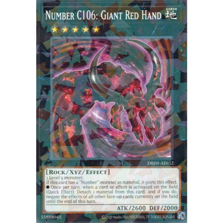 (Phiin) AE Card DBJH-AE052 Number C106: มือแดงยักษ์ (PN)