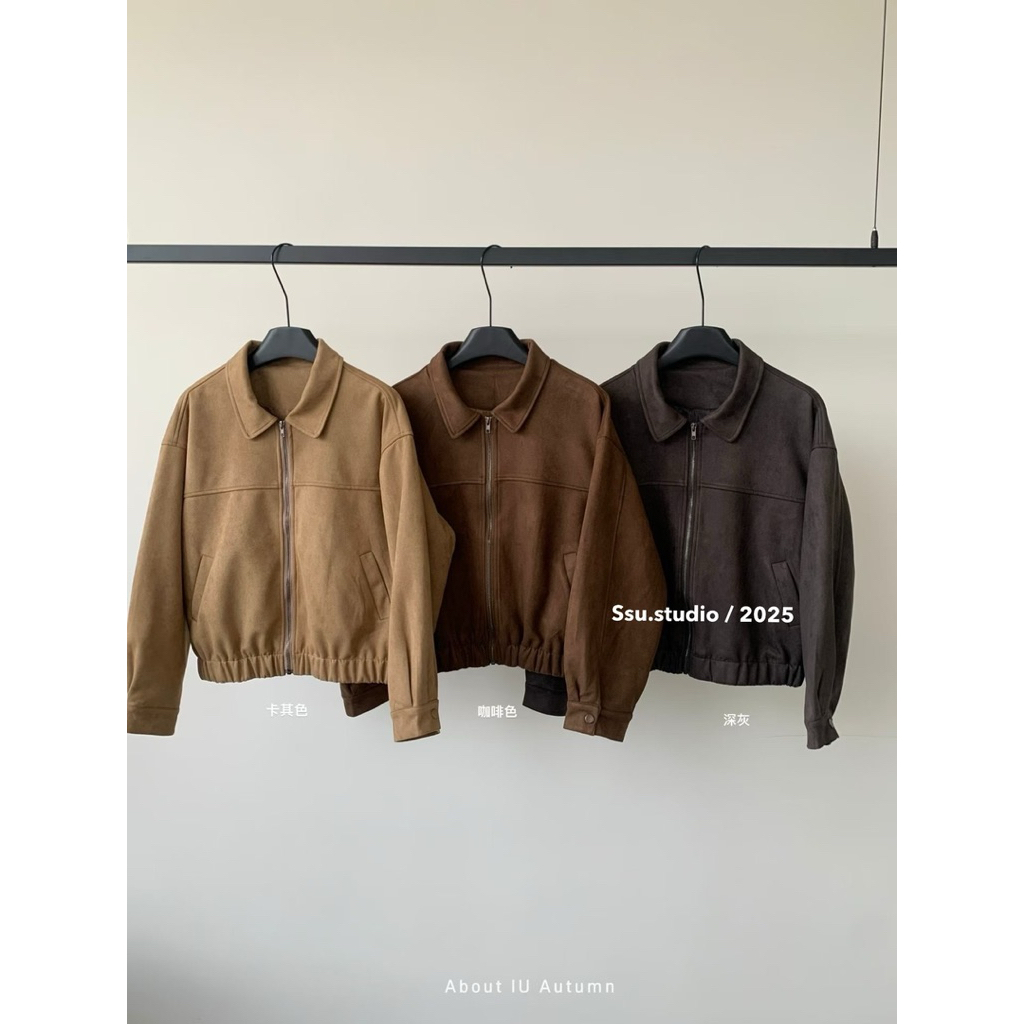 Ssu.Studio// QC SUEDE JACKET พร้อมซิปปิดคอ SIU BEAUTIFUL