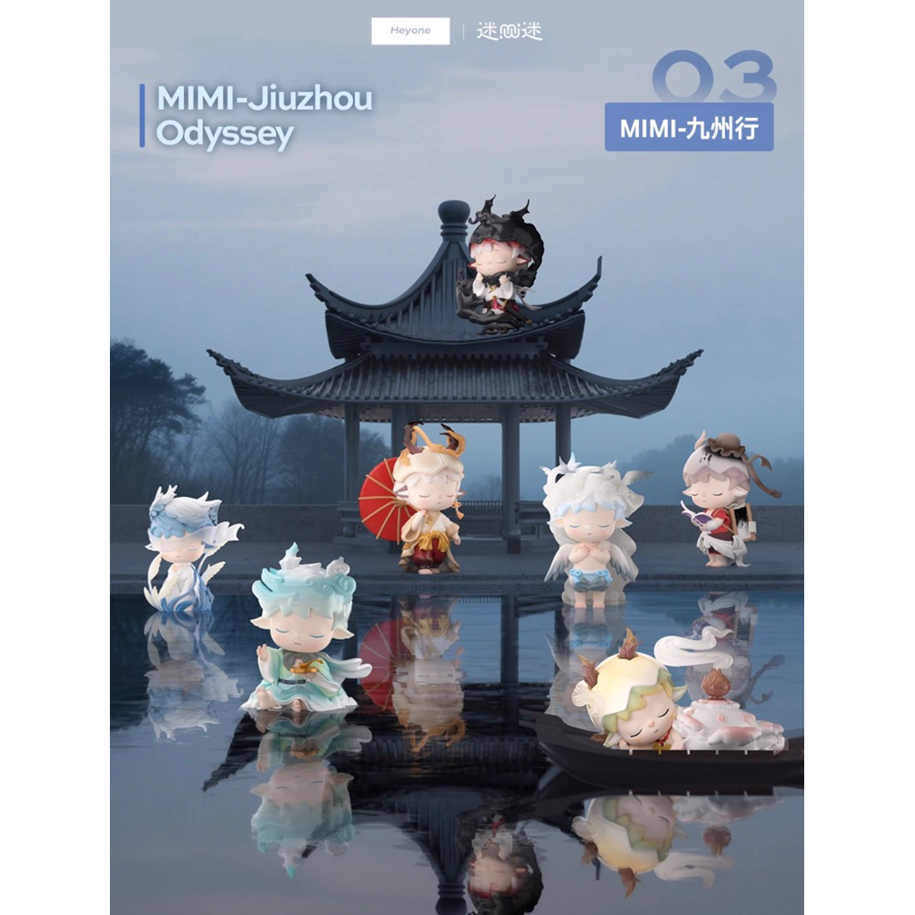 [เช็คการ์ด] โมเดลตั้งโชว์ Mimi x Jiuzhou Odessey