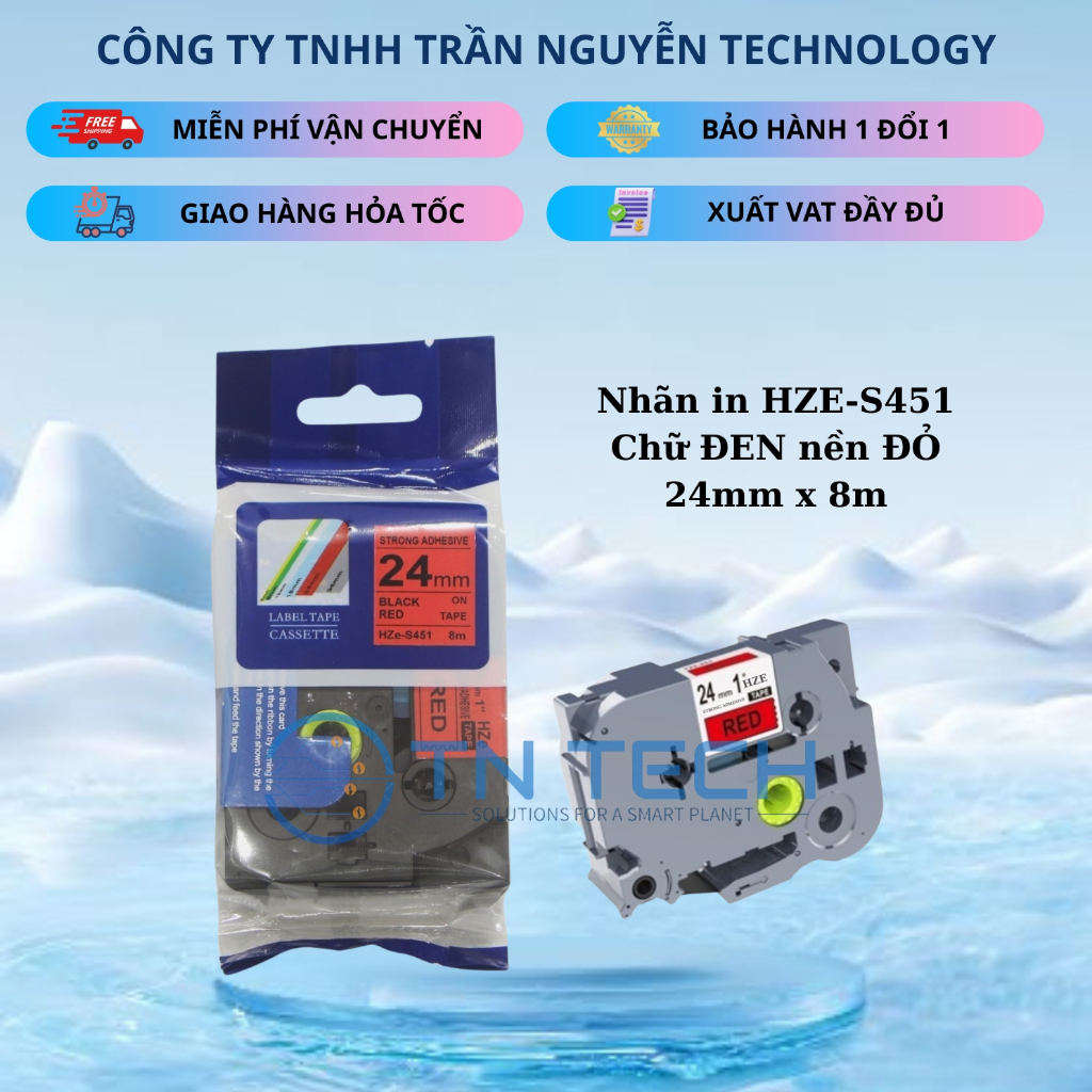 HZe-S451 ป้ายพิมพ์ลาย Brother - สีดําพื้นแดง 24mm x 8m