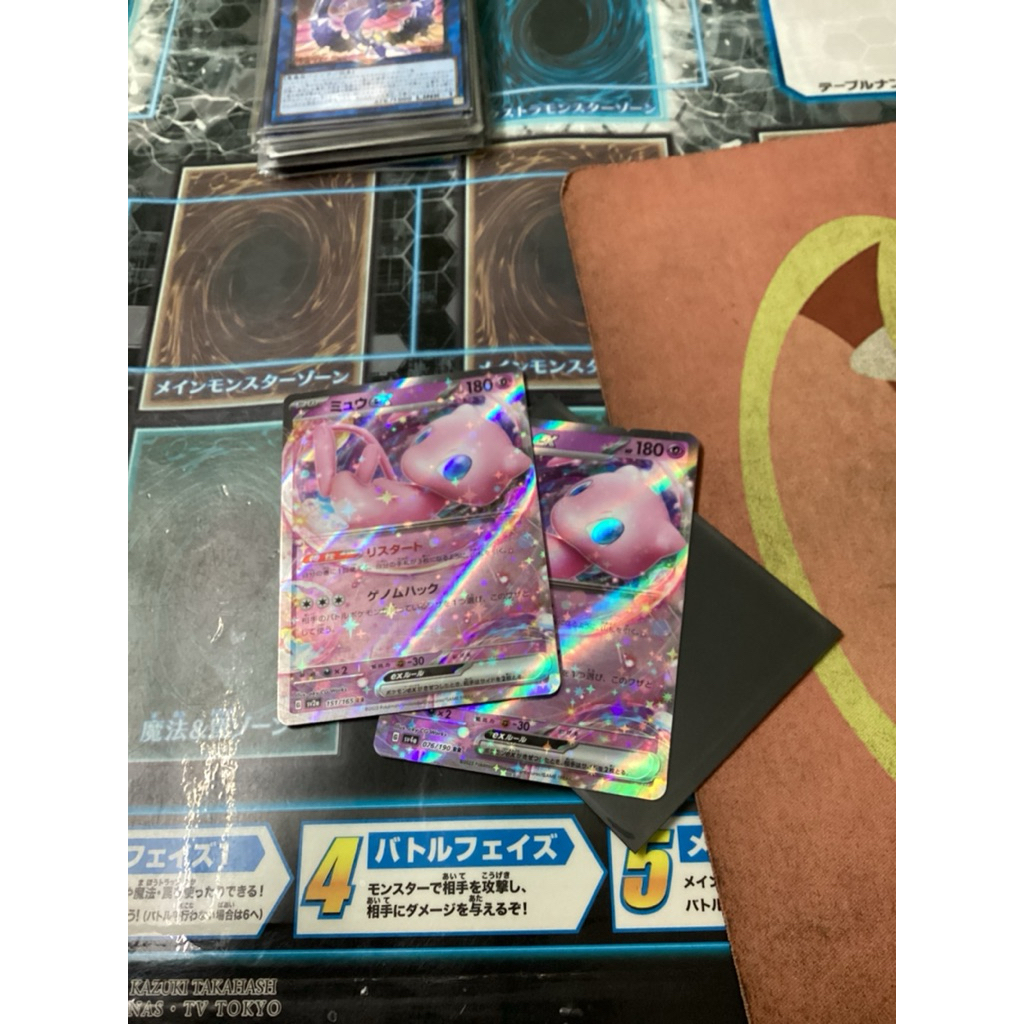 การ์ดโปเกมอนญี่ปุ่น Mew ex RR SV2A G 151/05 SV4A 07/202/190