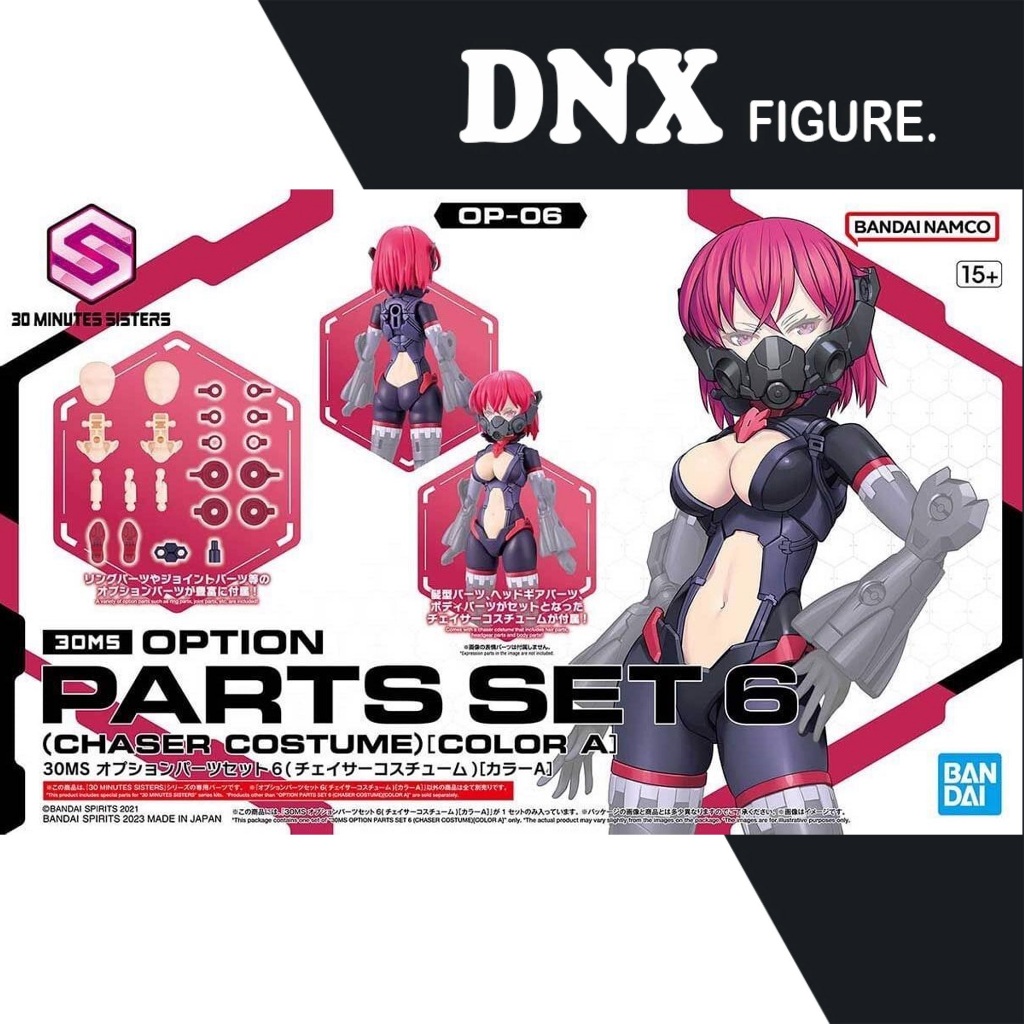 ชุดประกอบอุปกรณ์เสริม 30MS Option Part Set 6 (ชุด Chaser) [สี A] (ซีลใหม่)