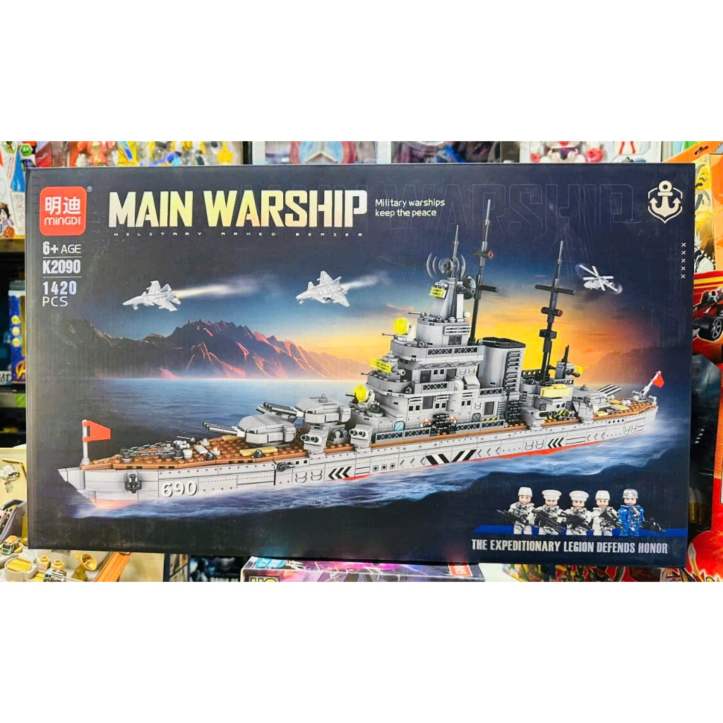 MINGDI K2090 MAIN WARSHIP - ของเล่นก่อสร้าง เรือรบ และ WARSHIP ของเล่นประกอบโมเดลรวมชิ้นส่วน 1420