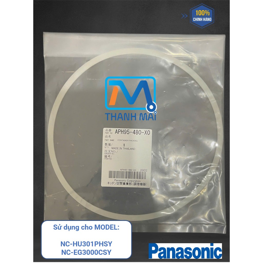 ปะเก็นยางกระติกน้ําร้อน Panasonic รุ่น NC-HU301PHSY //NC-EG3000CSY