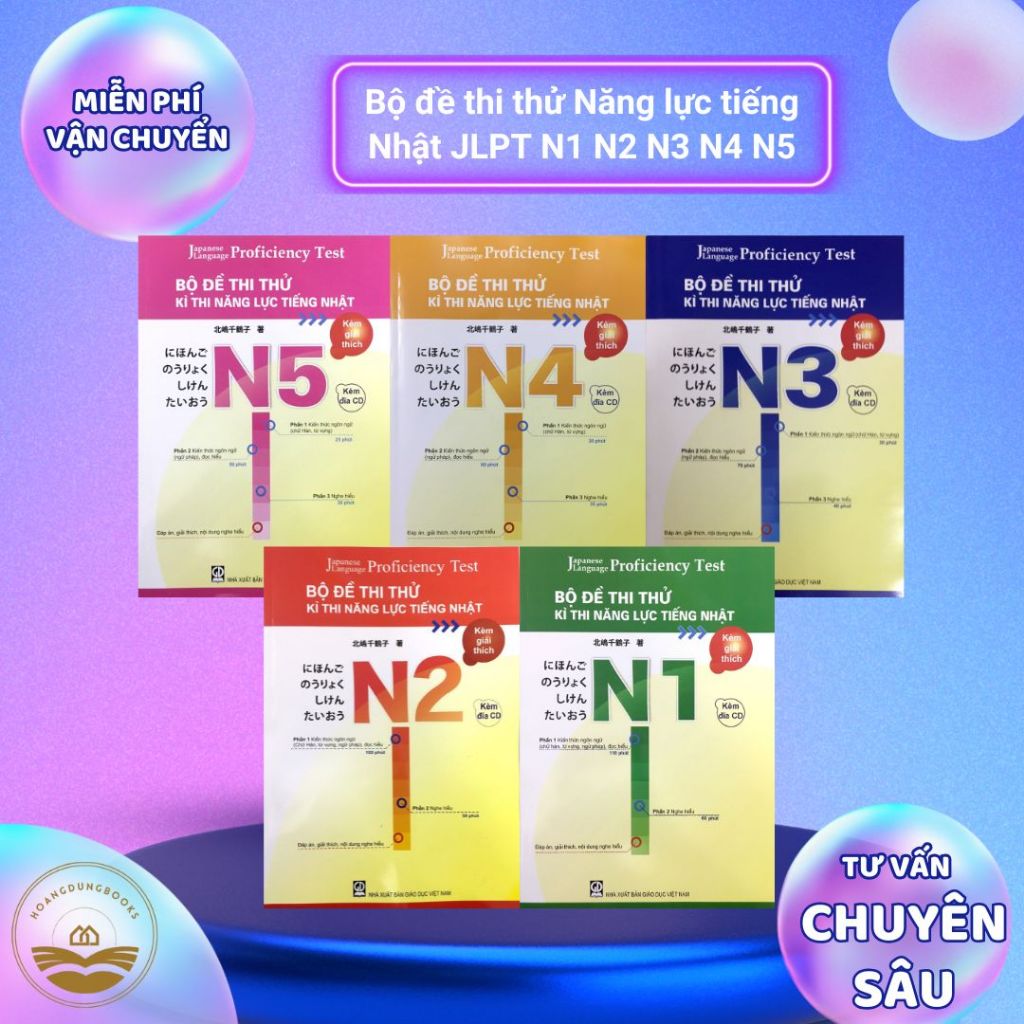 หนังสือญี่ปุ่น - JLPT ชุดทดสอบประสิทธิภาพภาษาญี่ปุ่น N1 N2 N3 N4 N5 (พร้อมการแปลเวียดนาม)