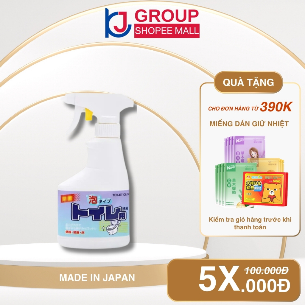 Rocket ขวดสเปรย์ทําความสะอาดห้องน้ํา Super Clean 300ml ในประเทศญี่ปุ่น - KJ HOME