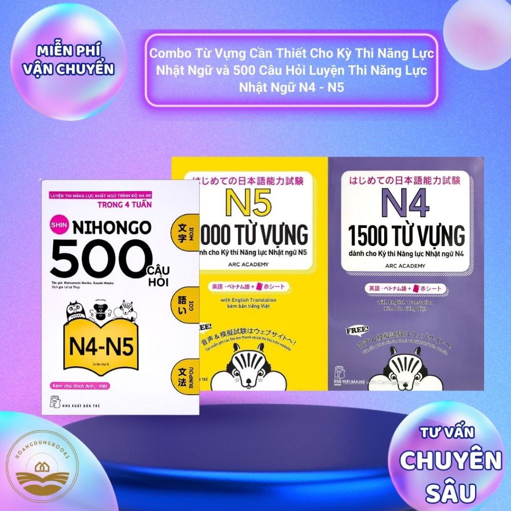 หนังสือ - คําศัพท์ที่จําเป็นคอมโบสําหรับการทดสอบการตรวจสอบภาษาญี่ปุ่นและ 500 คําถามเตรียมสอบความรู้ภ