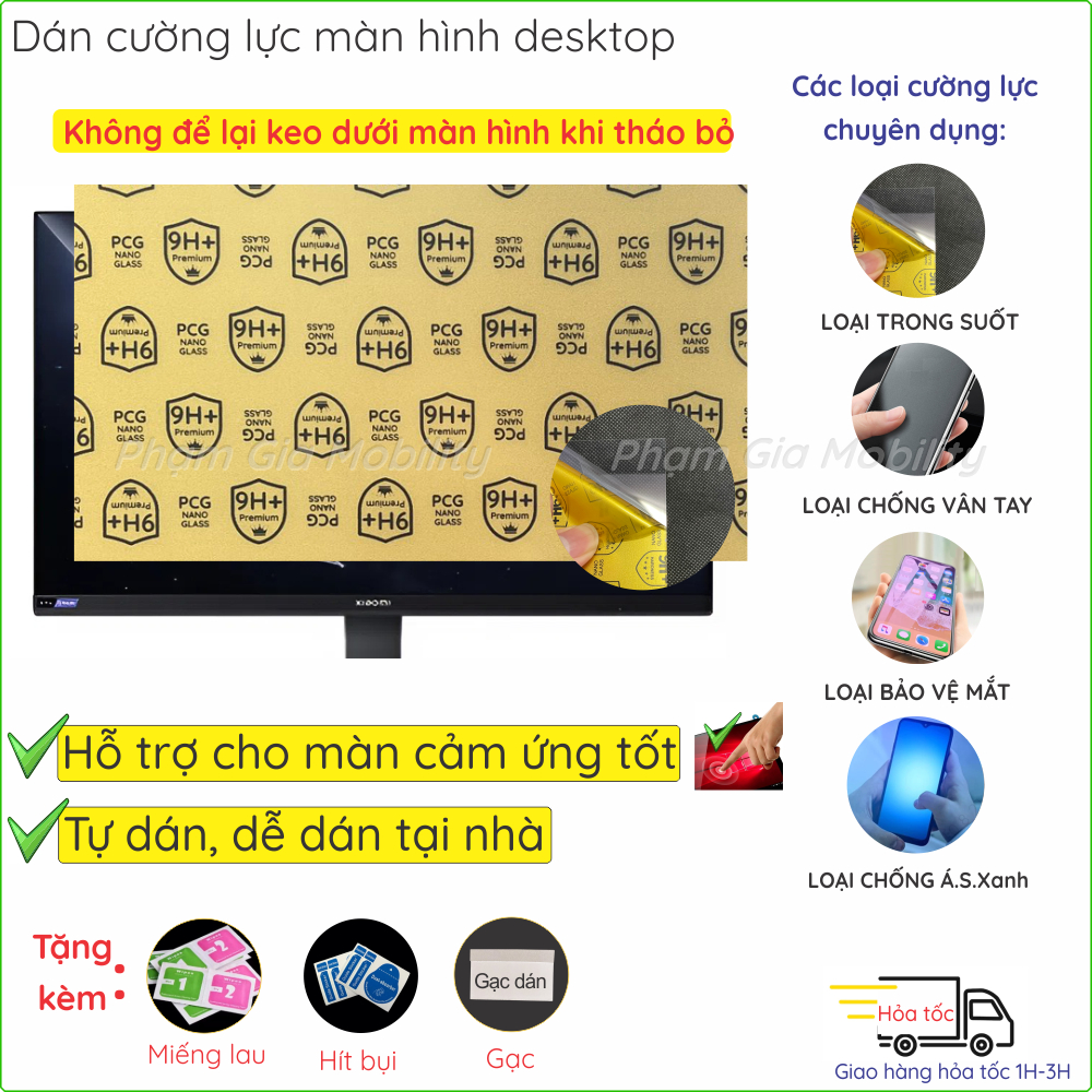ฟิล์มกันรอยหน้าจอ PC แกร่งสําหรับ Xiaomi Viewsonic Dell Asus MSI Samsung 21.5 27 28 32 นิ้ว... ขอ