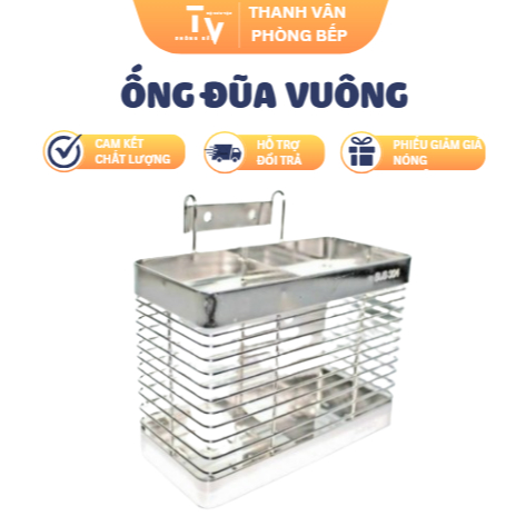 ตะเกียบสี่เหลี่ยม (TV1176)