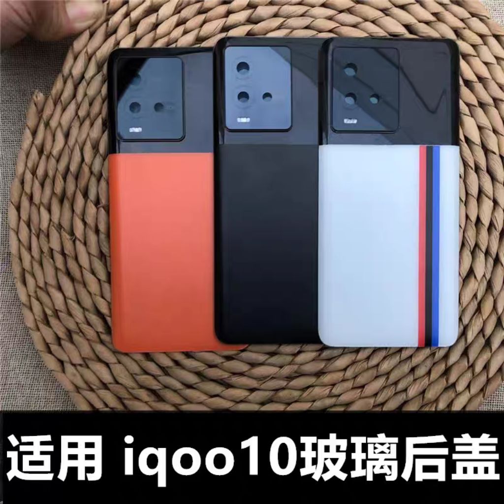 ฝาหลัง Vivo IQOO 10 / IQOO10