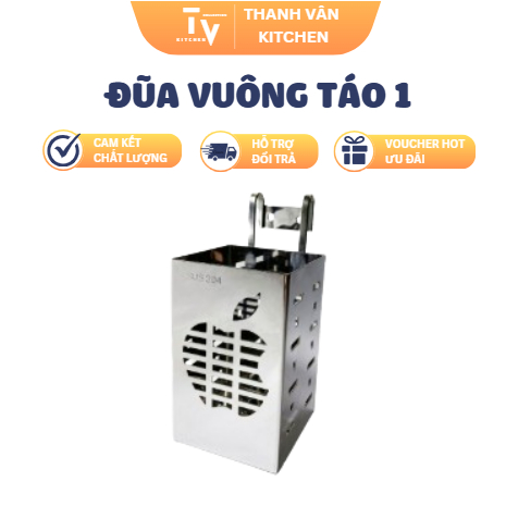 ตะเกียบ Apple Square 1 (TV1196)