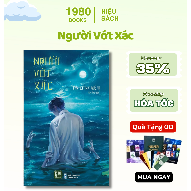 หนังสือ - The Executioner - 1980books Bookstore