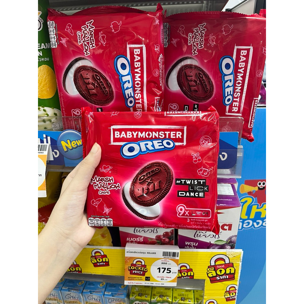 OREO BABYMONSTER RANDOM PHOTOCARD PACK