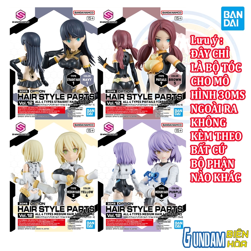 30MS OPTION HAIR STYLE PARTS Vol.12 ALL 4 TYPES