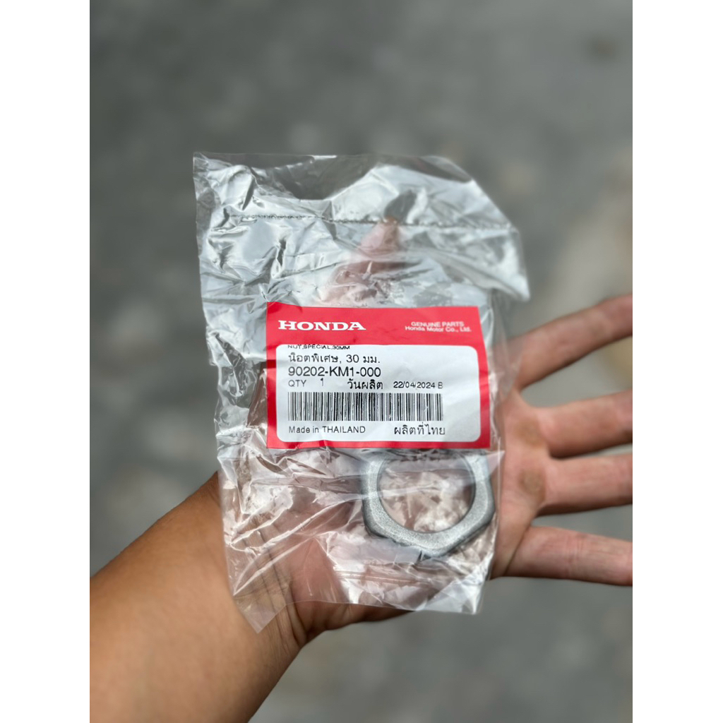 XO หลังคารอก (กดสปริง 30 มม.) หม้อหลัง SH 300i, SH 350i _ 90202-KM1-000