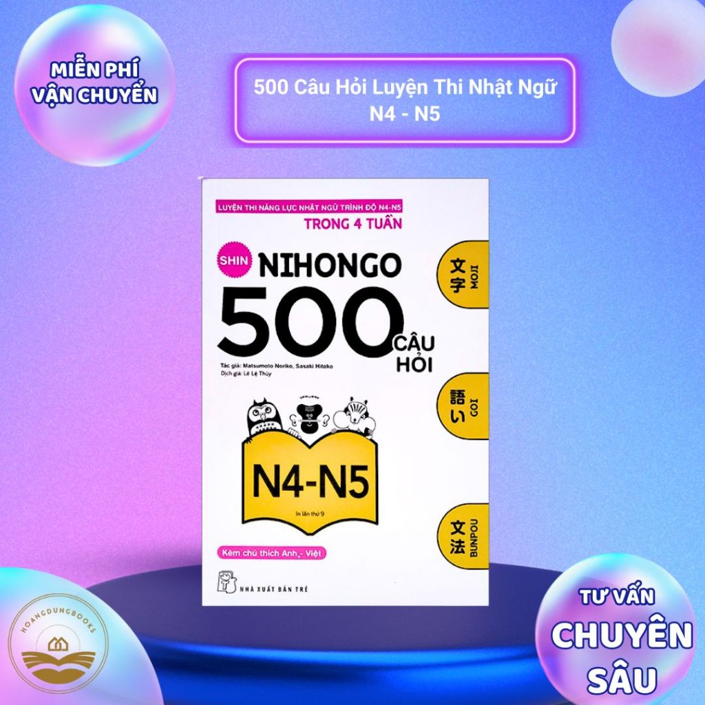 หนังสือ Shin Nihongo 500 คําถาม N4-5