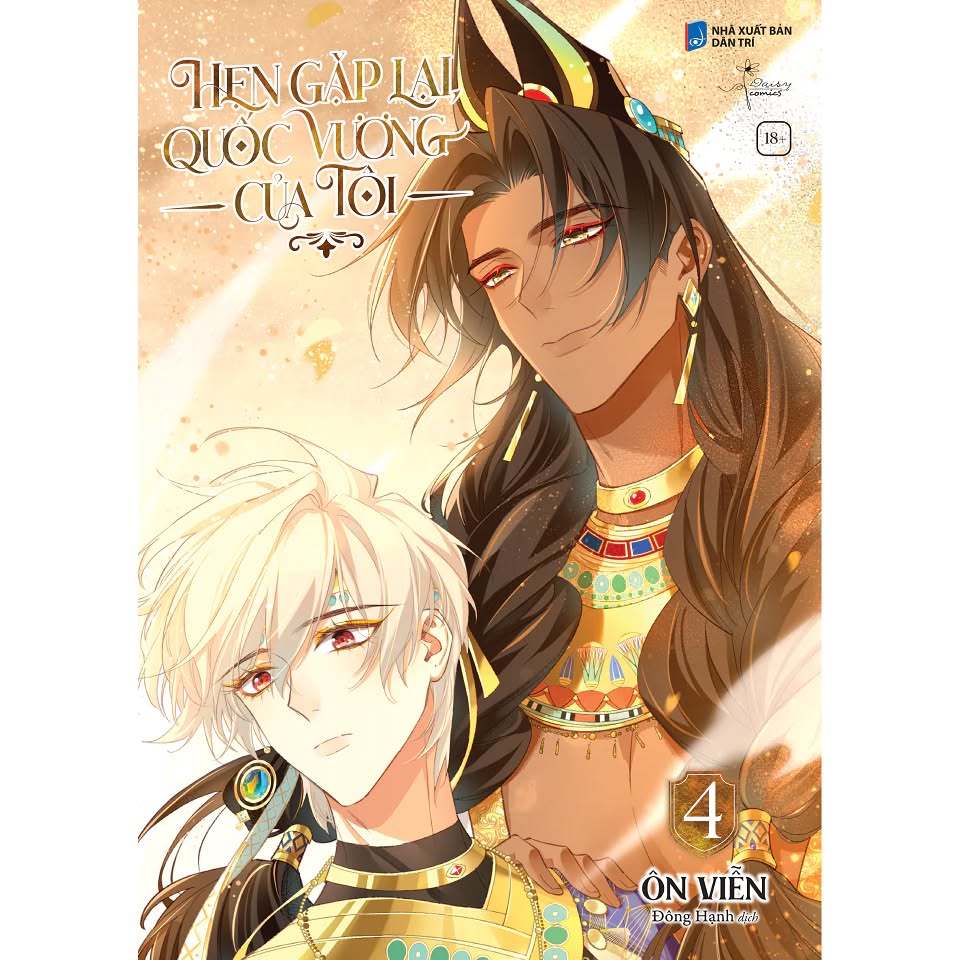 หนังสือ - See You Again, My King (เล่ม 4, เล่ม 5, เล่ม 6) - Oh VIET