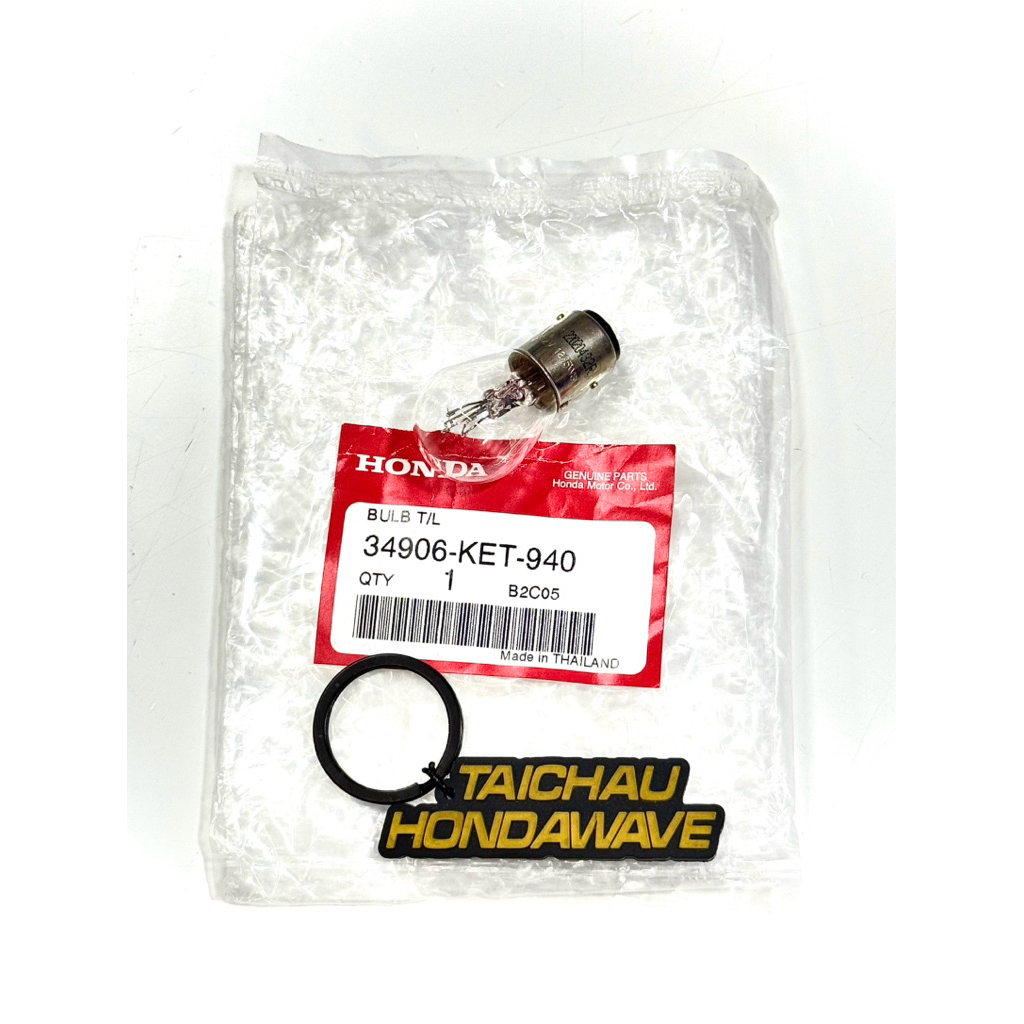 DREAM - WAVE - FUTRUE TAILLIGHT BULBS (34906-KET-940)