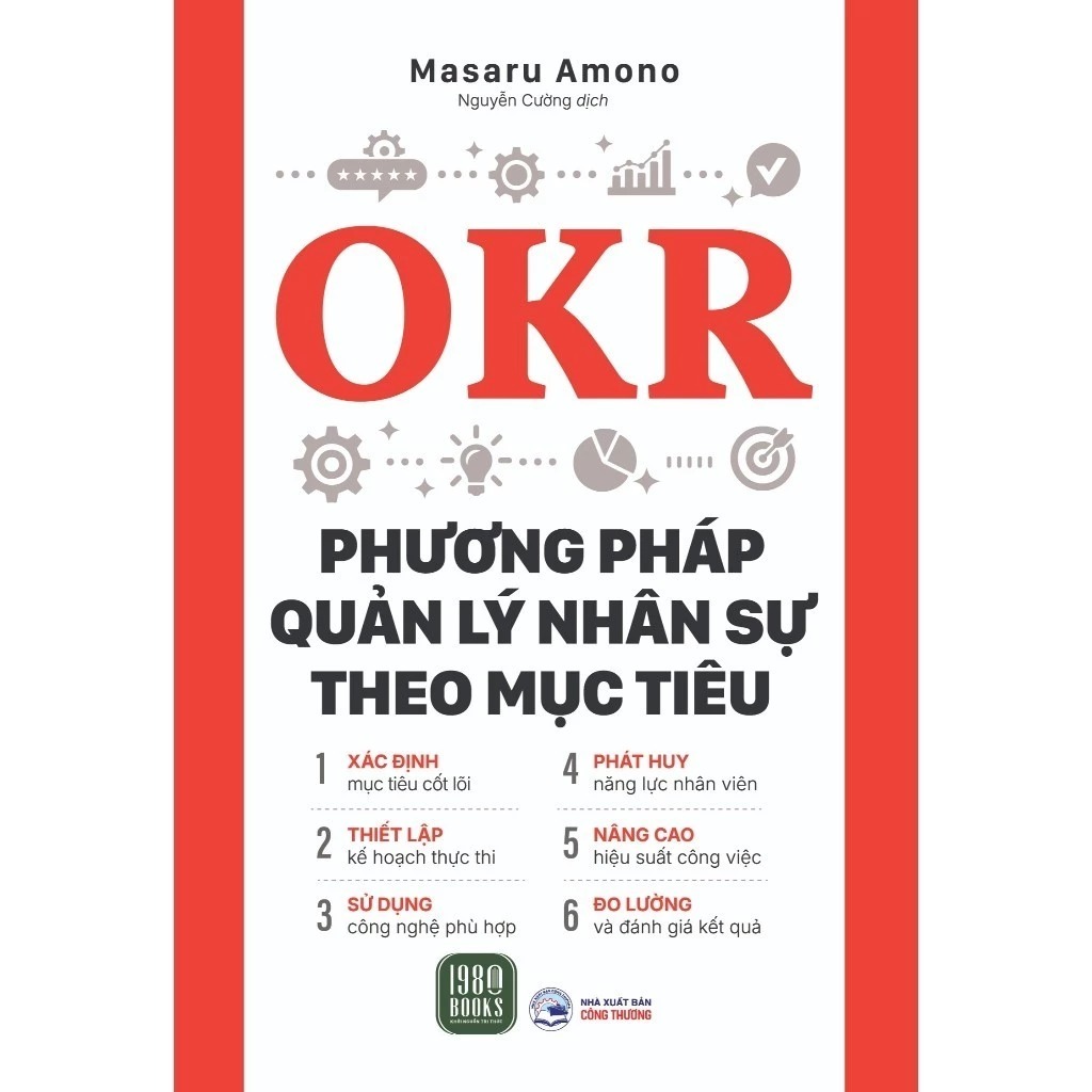 หนังสือ - วิธีการการจัดการทรัพยากรของมนุษย์ OKR Objective - 1980 Bookstore