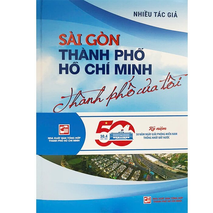 หนังสือ HO CHI MINH CITY - เมืองของฉัน