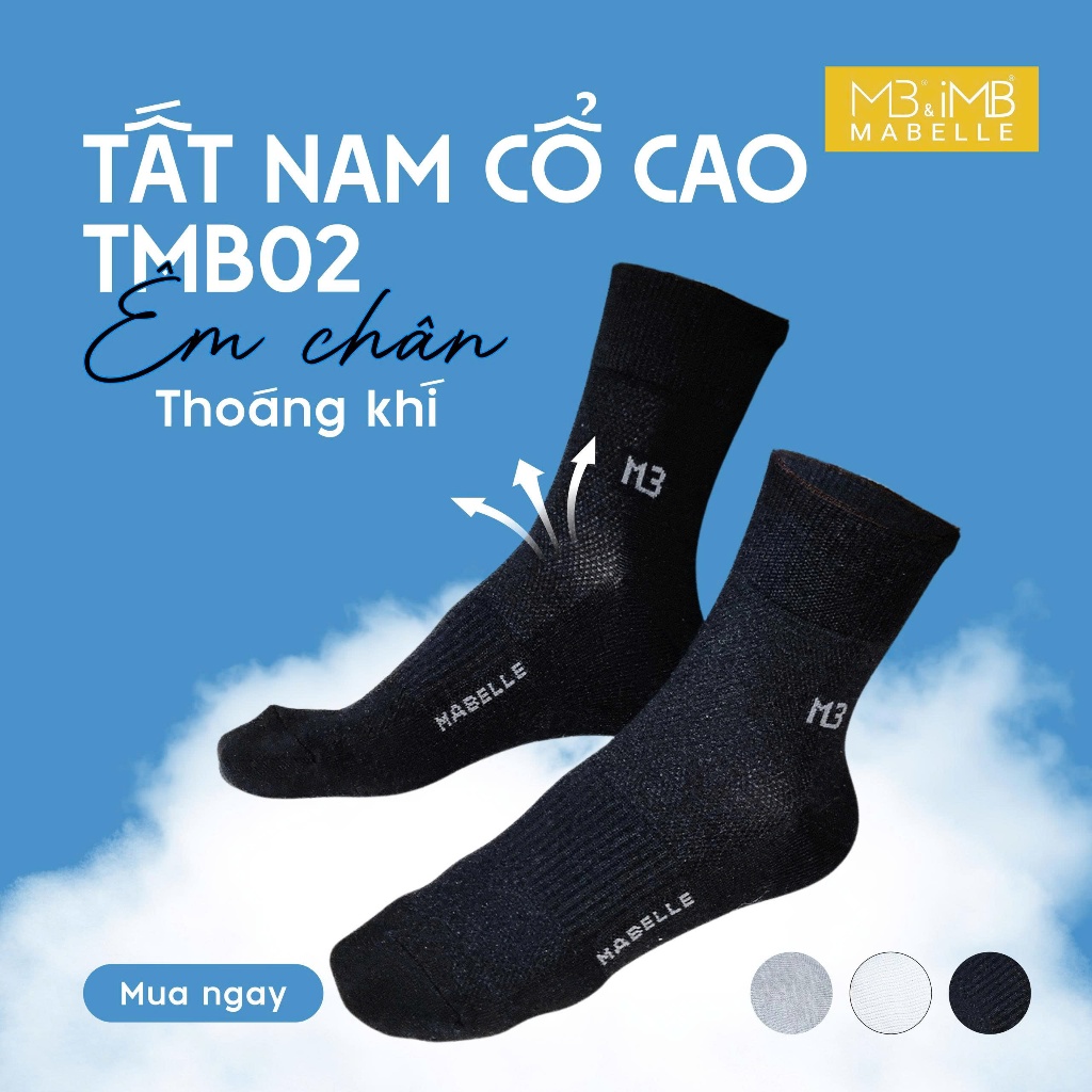 เมกะไบต์ TMข02 ถุงเท้าผู้ชายต้านเชื้อแบคทีเรีย – ยืด 4 ทาง ระบายอากาศ ระงับกลิ่นกาย กันลื่น | ถุงเท้