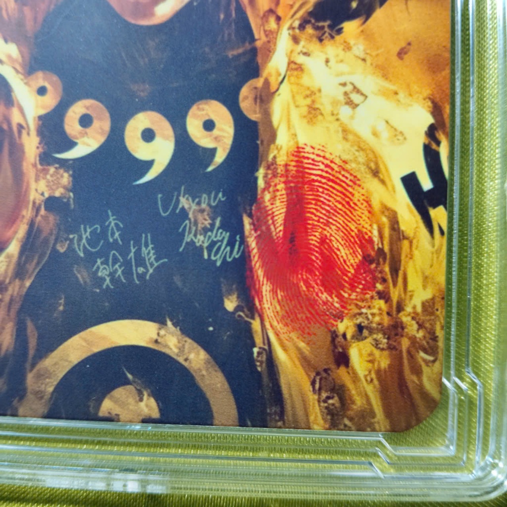 กล่องของขวัญการ์ด Slab Naruto Nine-Tails Six Paths รูปที่ 2