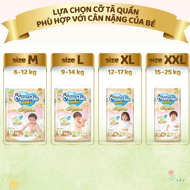 MAMYPOKO SUPER PREMIUM ORGANIC กางเกงผ้าอ้อม M62 L48 XL38 XXL32