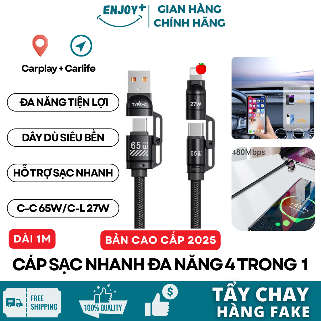 สายชาร์จ 4-in-1 พร้อมการออกแบบอัจฉริยะและมัลติฟังก์ชั่น ชาร์จเร็ว PD มาตรฐาน CL 27W 20W, CC 65W-ODM 