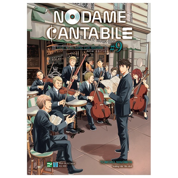 Nodame Cantabile Comic - เล่ม 9 - Impromptu ของ Nodame - IPM