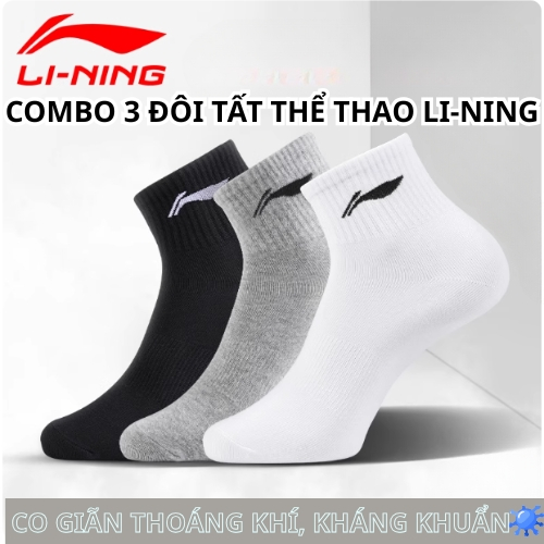 COMBO ถุงเท้า LI-NING 3 คู่, คอปกแขนสั้นผ้าฝ้ายยืดระบายอากาศ, สีพื้นฐาน WTU079
