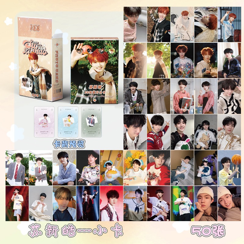 กล่อง Lomo To Tan Hao 50 การ์ด TF FAMILY TF FAMILY F3 โฮโลแกรมมุมโค้งมน