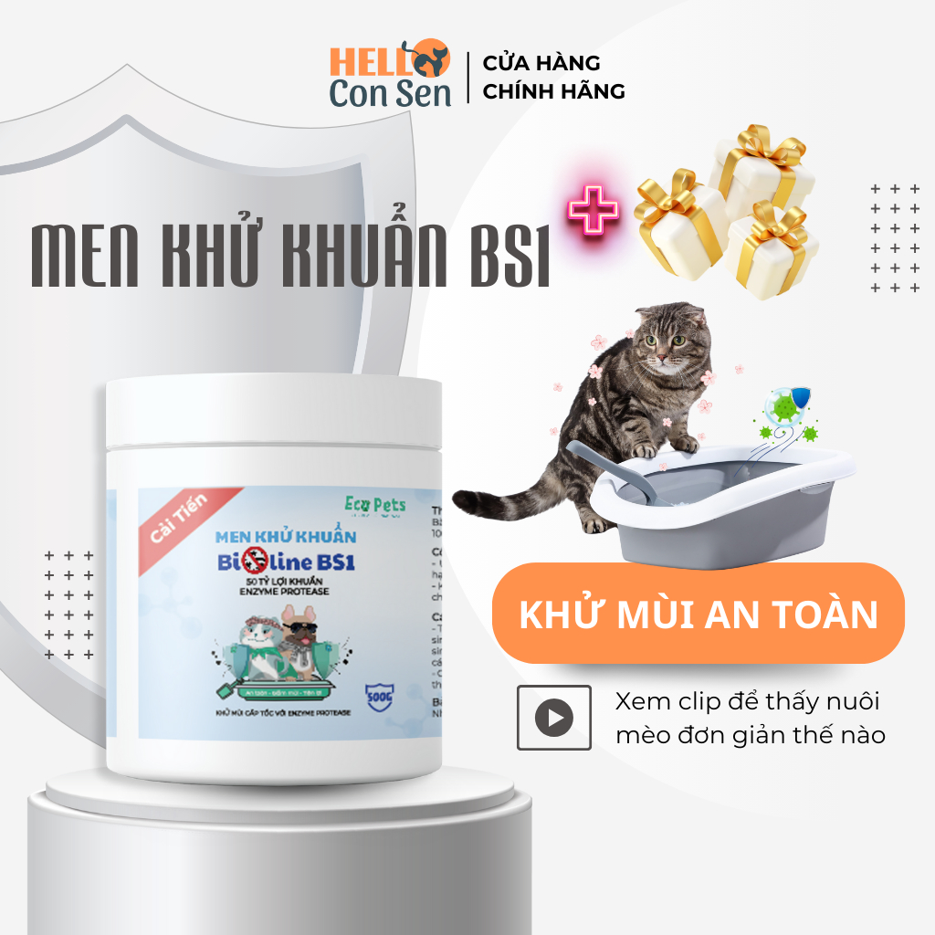 Helloconsen BIOLINE BS1 ทรายแมวกําจัดกลิ่นเคลือบฟัน ดับกลิ่นอุจจาระและกลิ่นห้อง 500gr