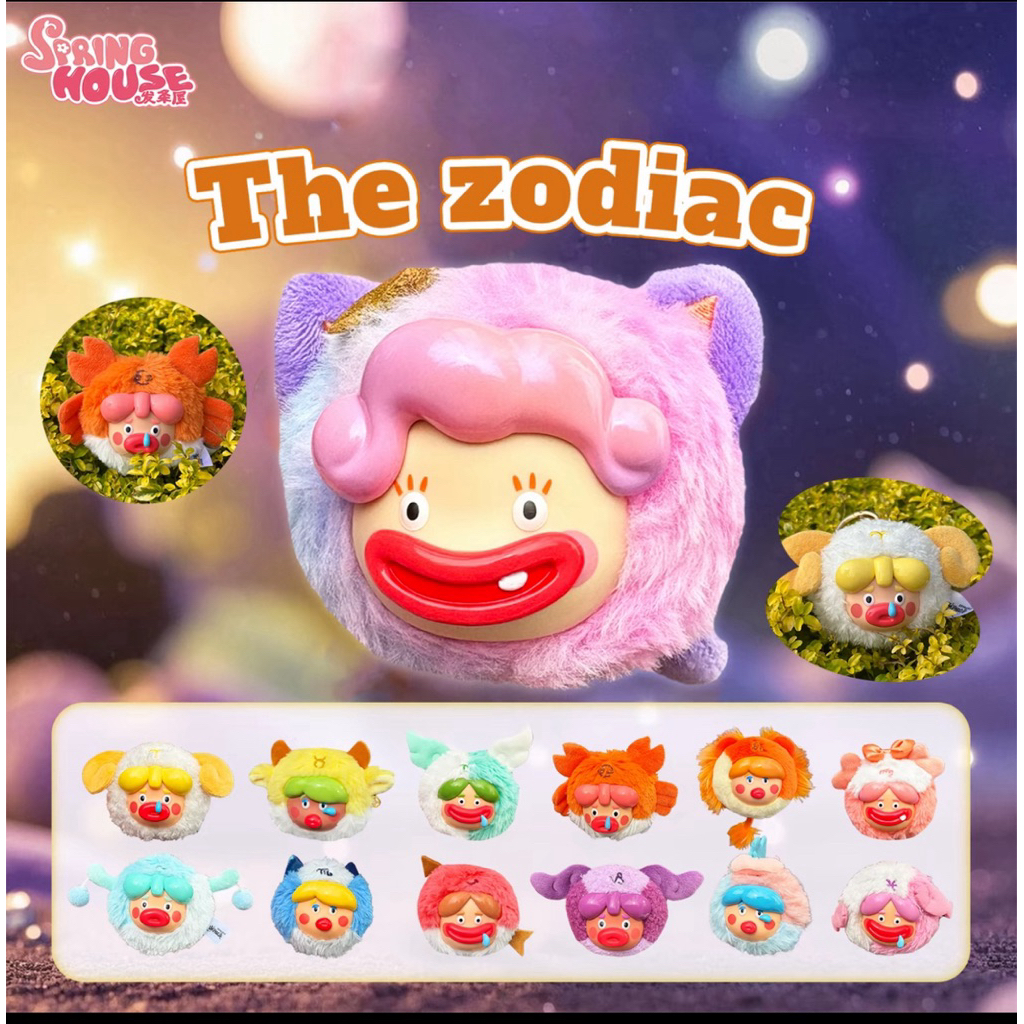 (เช็คการ์ด) บ้านสปริงกล่องตาบอด V2 Zodiac Keychain น่าเกลียด 12 Zodiac signs