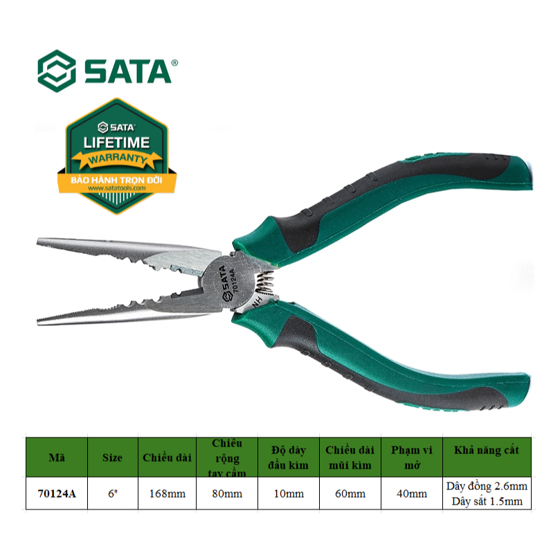 คีมปากแหลมยาวอเนกประสงค์ 6in/150mm SATA 70124A