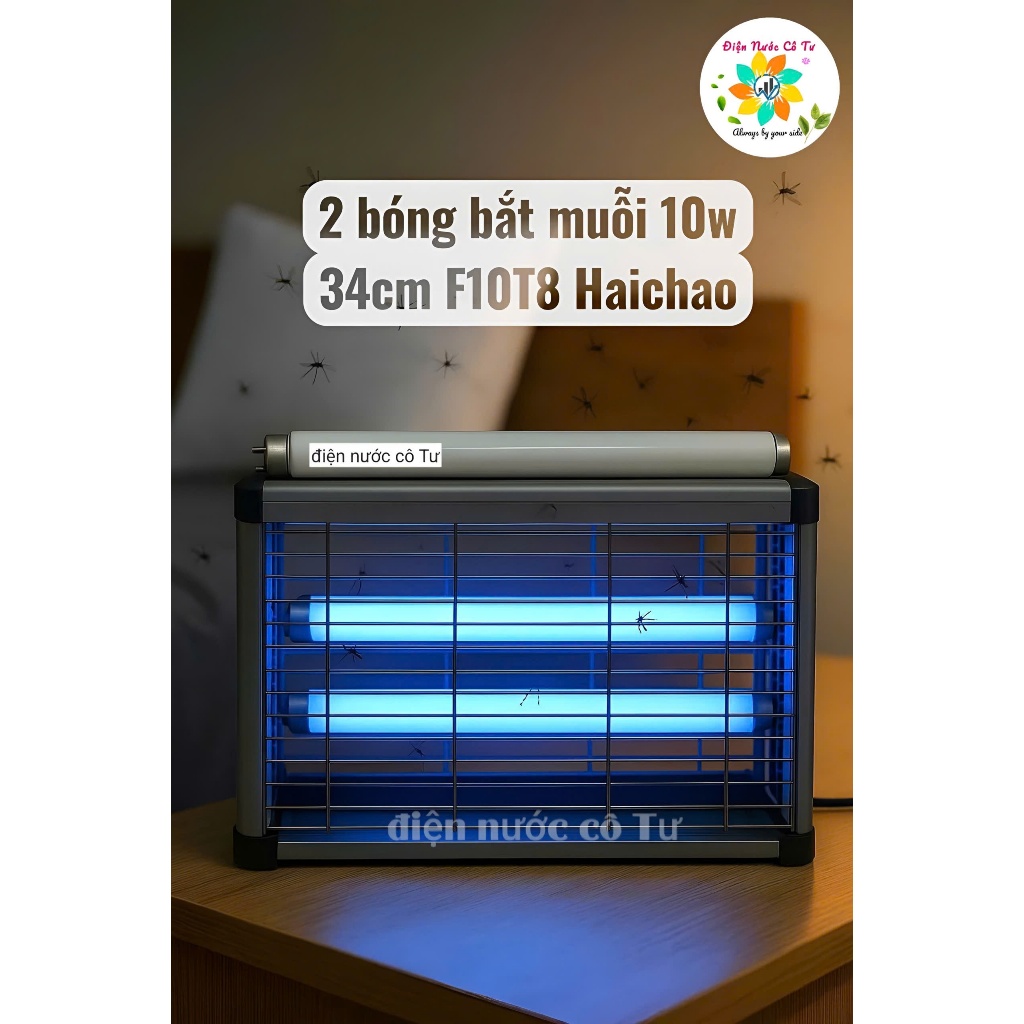 2 หลอดจับยุง F10T8 BL 10w ยาว 34 ซม. เปลี่ยน KENTOM 970, KILLPEST, แมลง