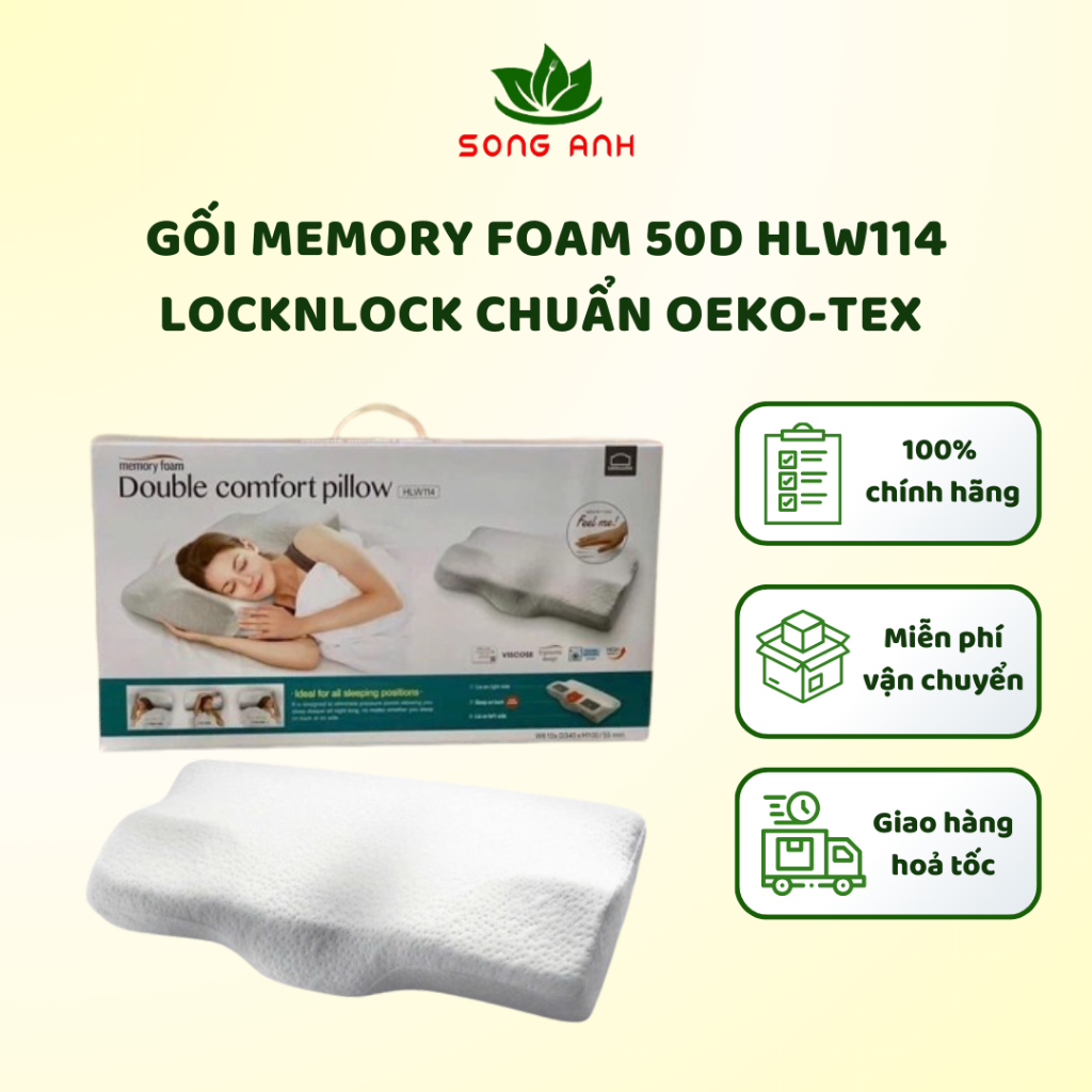 หมอนเมมโมรีโฟม 50D LocknLock HLW114 ได้พบกับ OEKO-TEX Standard 100