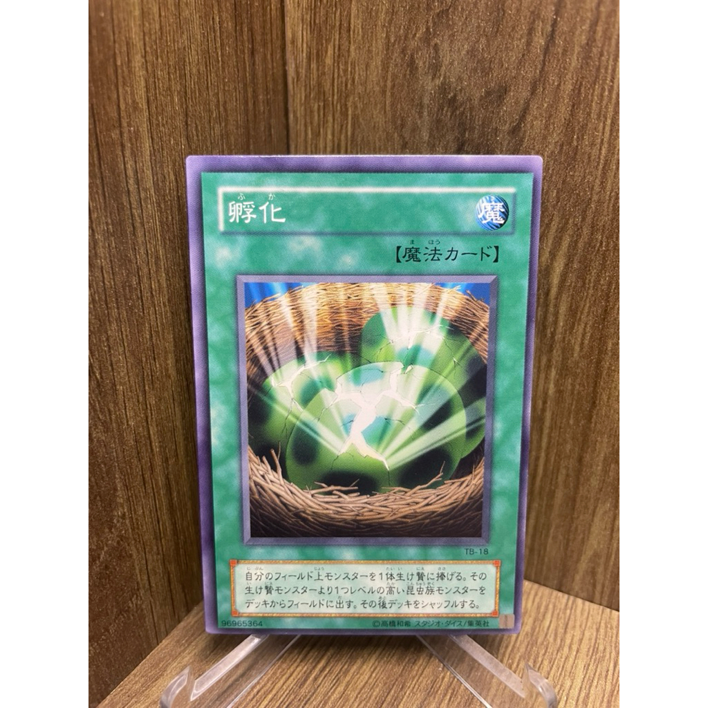 YU-GI-OH! (การ์ดยูกิโอ! ของแท้ ) จินตนาการแมลง / วัณโรค-18 / ทั่วไป 2000