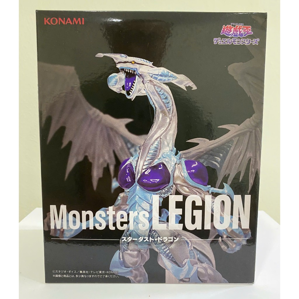[Yugioh] Monsters LEGION: Yu-Gi-Oh! - มังกรละอองดาว