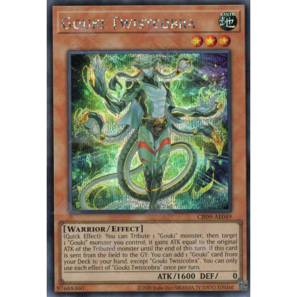 [ การ์ด Yugioh ของแท้ ] CR09-AE049 Gouki Twistcobra (SER)