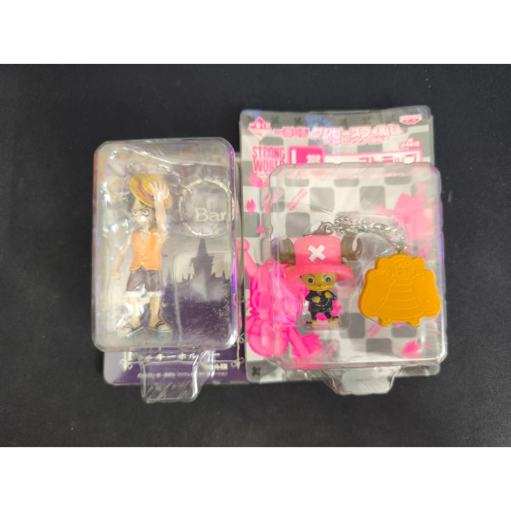 [Ichiban Kuji] พวงกุญแจ - One Piece - Ichiban Kuji