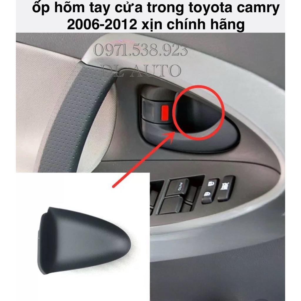 ครอบมือจับประตู toyota camry 2006-2012 แท้