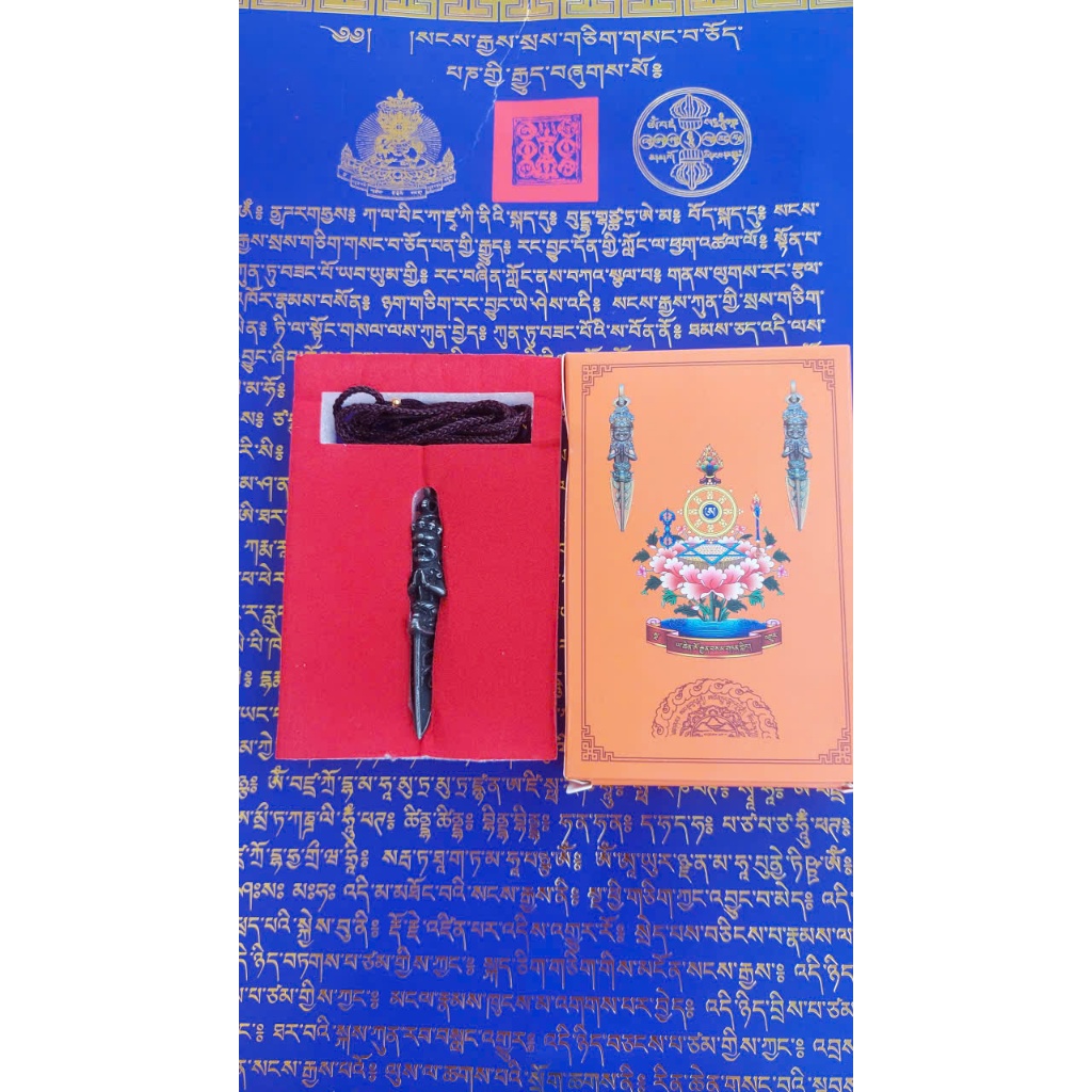 โซ่เหล็ก Thokcha (Thien Thiet, Sky Iron) YaQing